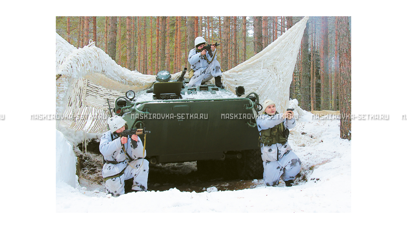 Маскировочный комплект МКТ-2С Снег 12х18 м без АП – купить по цене 58200 руб. в интернет-магазине в городе Ижевск картинка 29